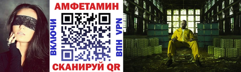 Amphetamine Premium  hydra ТОР  Орск 