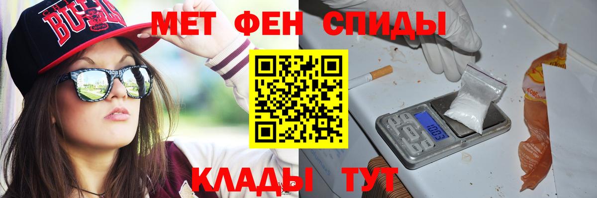 АМФ 97% Орск