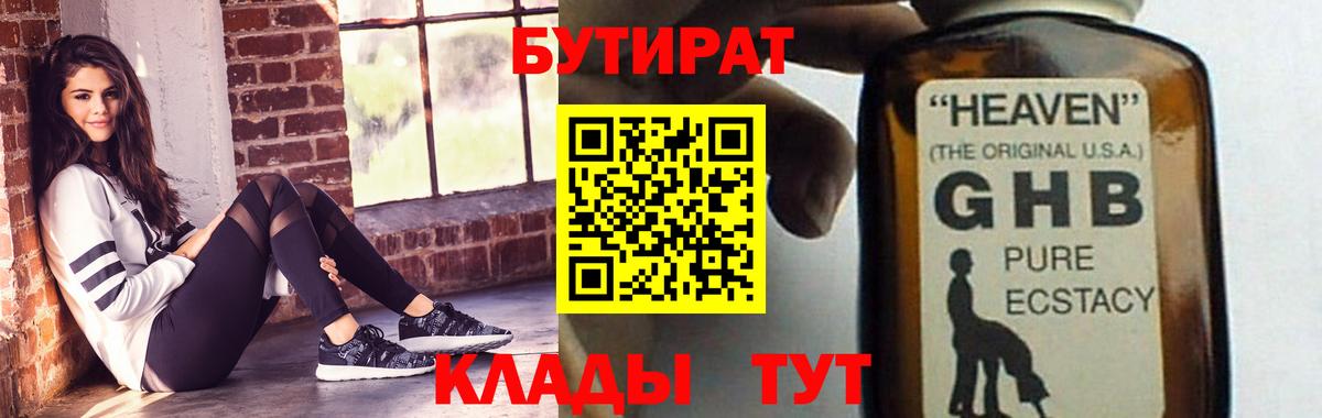 Орск  Гашиш  Экстази  Меф МЯУ МЯУ   КОКАИН  МАРИХУАНА  Вход с VPN  Кокаин 