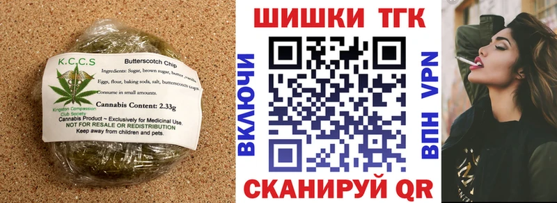 цены   Орск  Печенье с ТГК конопля 