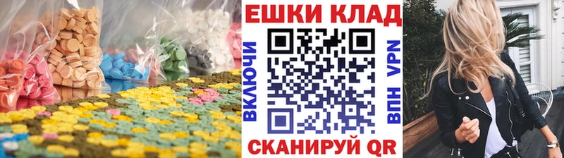 закладка  МЕГА   ЭКСТАЗИ бентли  Орск 