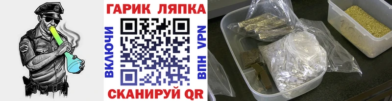 Гашиш VHQ Орск