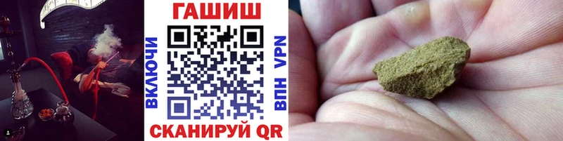 ГАШ Premium  мега ONION  Орск  купить наркотик 