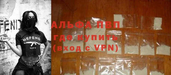 apvp Нефтегорск