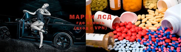 PSILOCYBIN Аксай