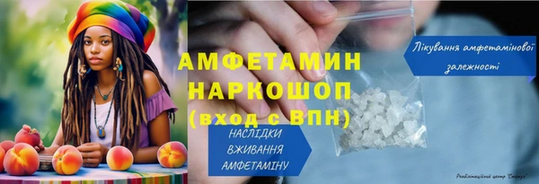 амф Нефтекумск