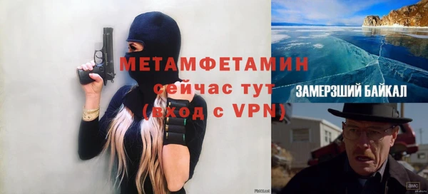apvp Нефтегорск