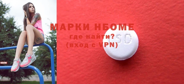 марки nbome Абдулино