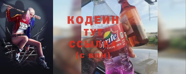 марки nbome Абдулино