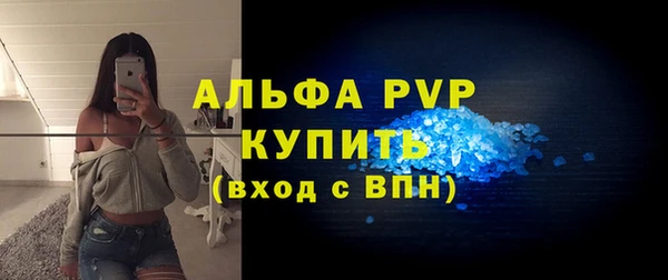 скорость Абинск