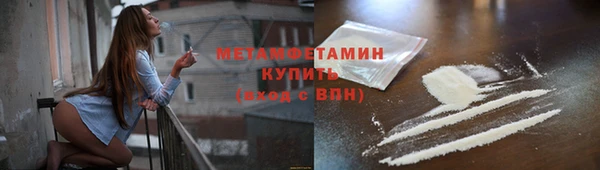 амф Нефтекумск