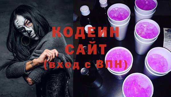 скорость Абинск