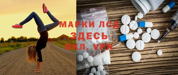 амф Нефтекумск