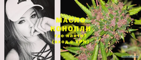 мяу мяу кристалл Абаза