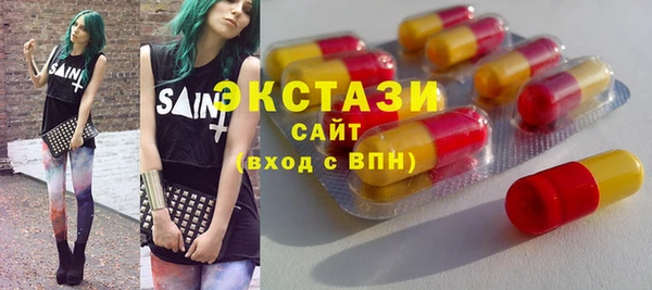 мяу мяу кристалл Абаза