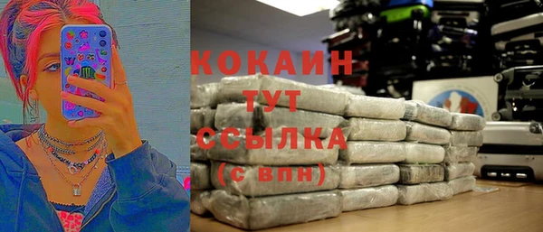 скорость Абинск