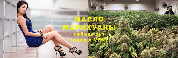apvp Нефтегорск