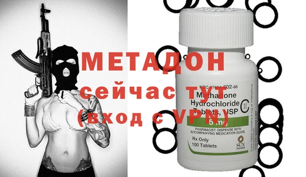 марки nbome Абдулино