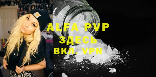 apvp Нея