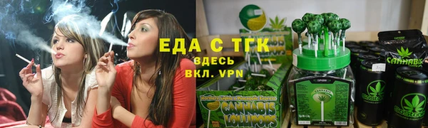 трава Алагир