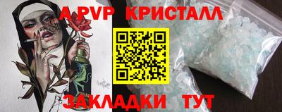 дмт Сланцы