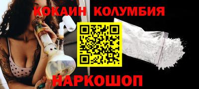 героин Севастополь