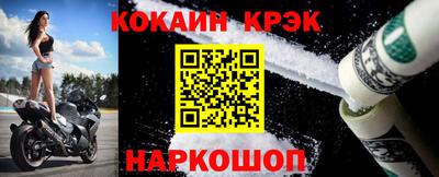 дмт Сланцы