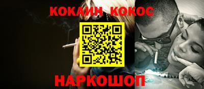кокаин премиум Свободный