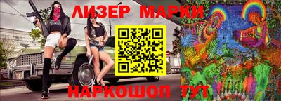 кристаллы Славянск-на-Кубани