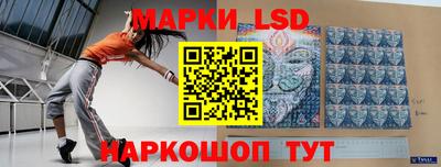 наркотики Славгород