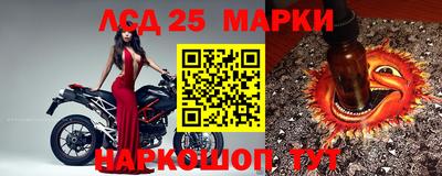 героин Севастополь
