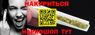 героин Севастополь