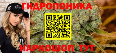 героин Севастополь
