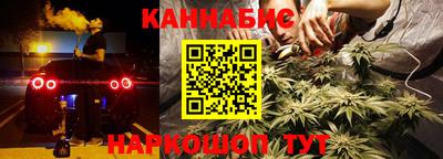 героин Севастополь