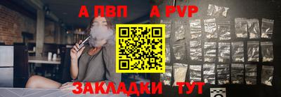 героин Севастополь
