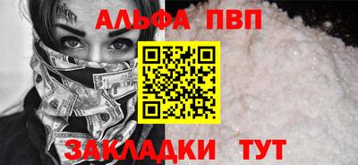 кокаин премиум Свободный