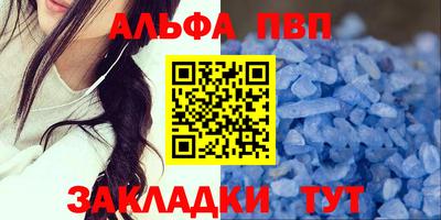 героин Севастополь