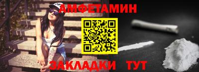 мдпв Северобайкальск