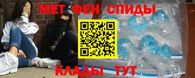 кристаллы Славянск-на-Кубани