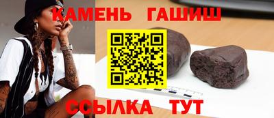 героин Севастополь