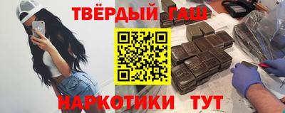 наркотики Славгород