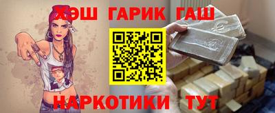 героин Севастополь