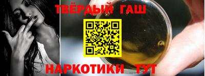 наркотики Славгород