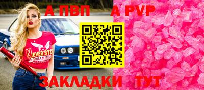 наркотики Славгород