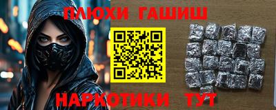 героин Севастополь