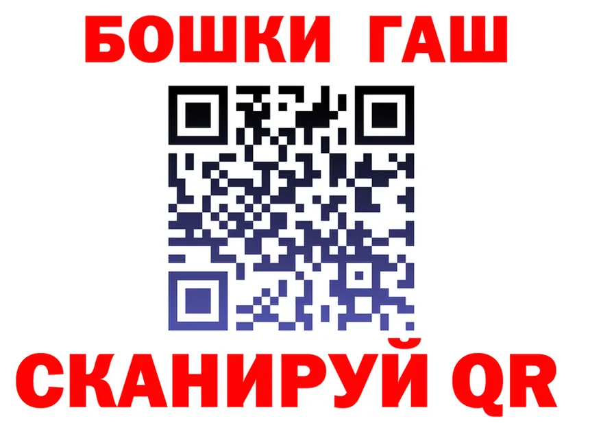 АМФ 97% ТОР это гидра Орск