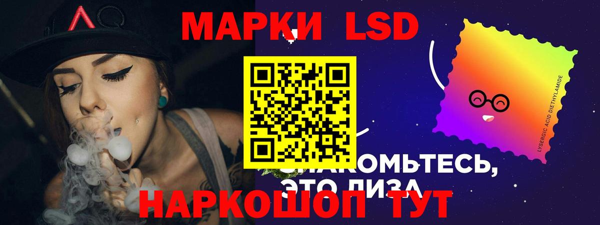 Орск  Лсд 25 экстази кислота  hydra онион  Вход с VPN  Лсд 25 экстази кислота 