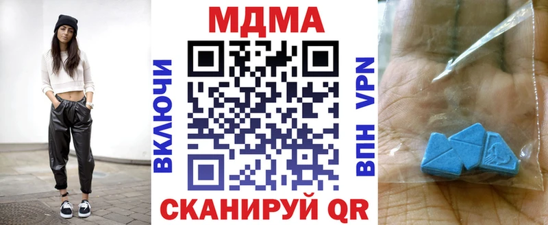 МДМА молли Орск