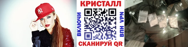 Метамфетамин пудра Орск