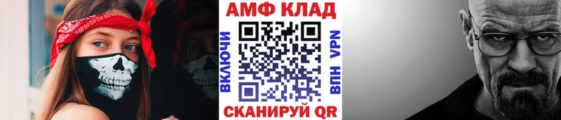 даркнет сайт  Орск  Первитин Декстрометамфетамин 99.9% 